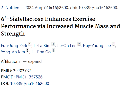 6-Sialyllactose | An anabolic sugar in milk