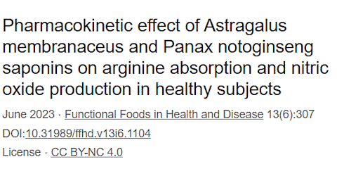 Whether you want to boost your immune system or improve athletic performance, L-arginine supplementation is likely to yield better results if you combine this amino acid with AstraGin. This is evident from a small trial published in 2023 in Functional Foods in Health and Disease.