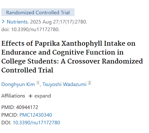 A red bell pepper a day makes you fitter and faster