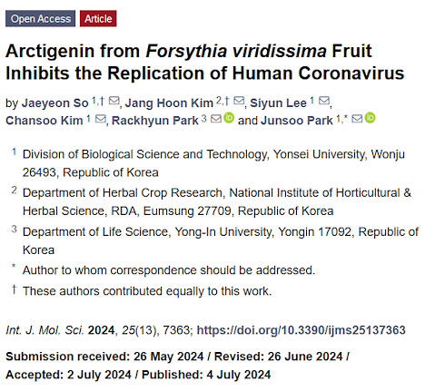 Arctigenin | This phytochemical in Arctium lappa blocks coronaviruses