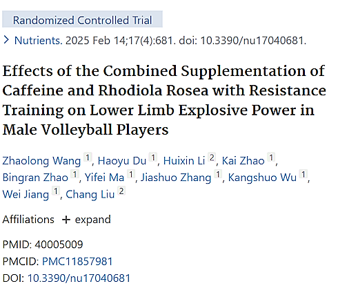 Combining rhodiola with caffeine increases explosive power